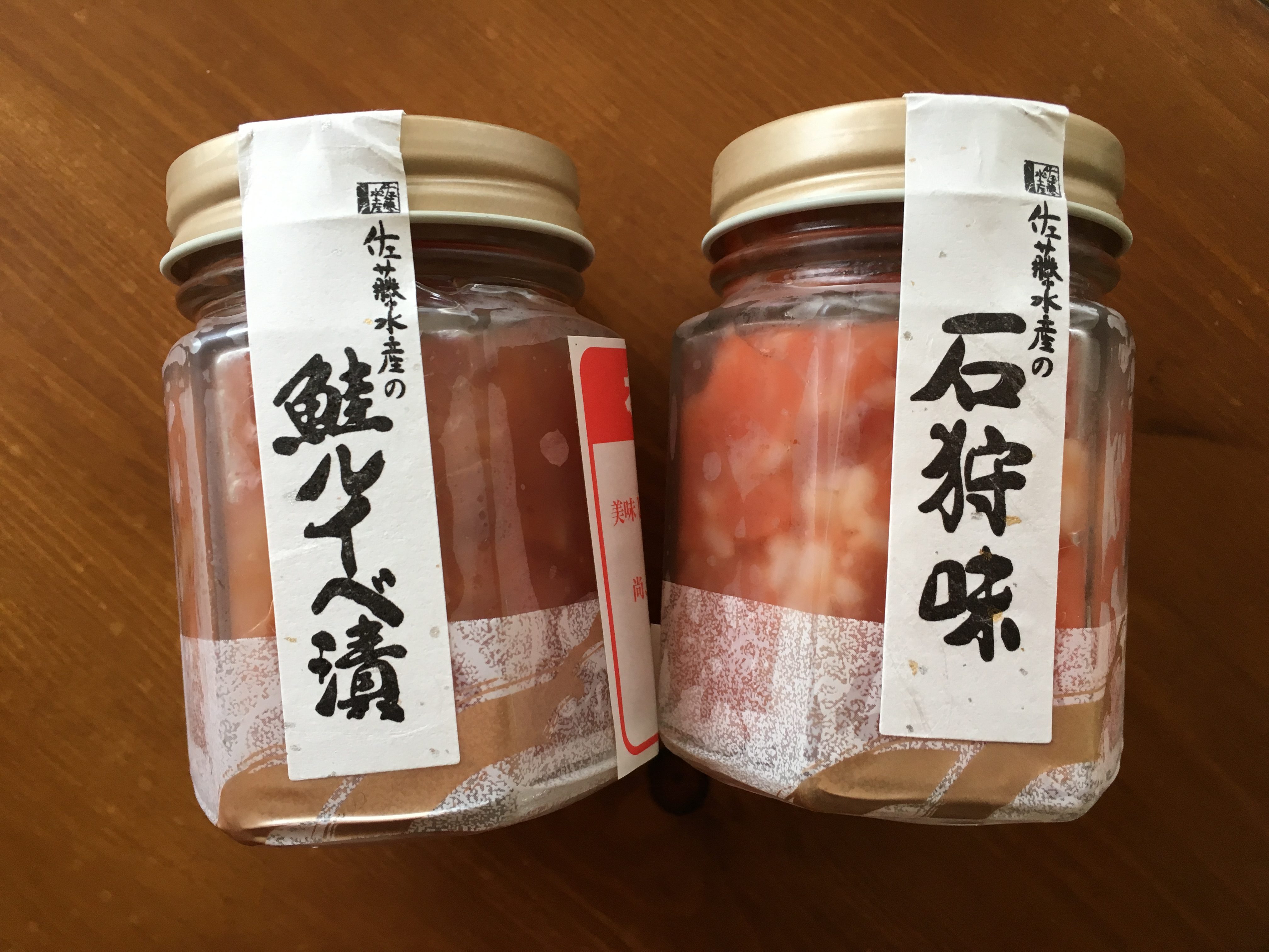 通販でも買える】佐藤水産の鮭ルイベ漬おいしすぎ！その他、札幌みやげに買ったものいろいろ | TRAVELHOLIC